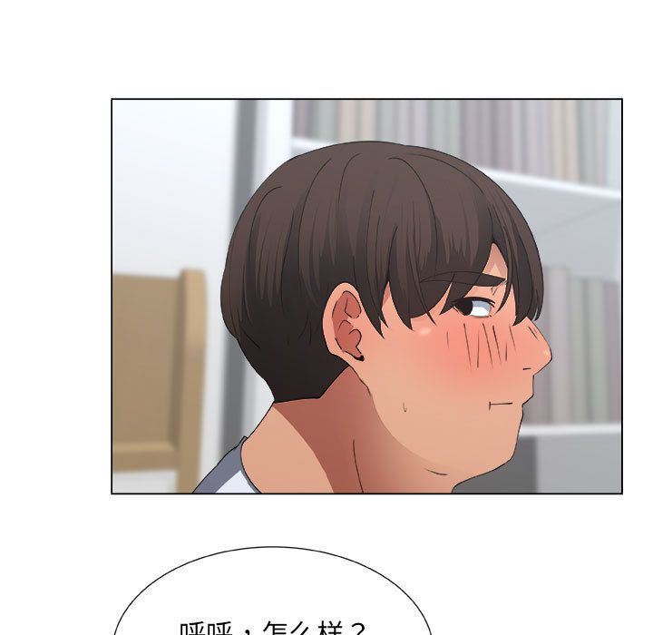 [韩国漫画] 漂亮姐姐 爱情,巨乳大奶#[91P]-57