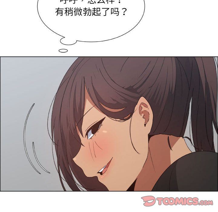 [韩国漫画] 漂亮姐姐 爱情,巨乳大奶#[91P]-58