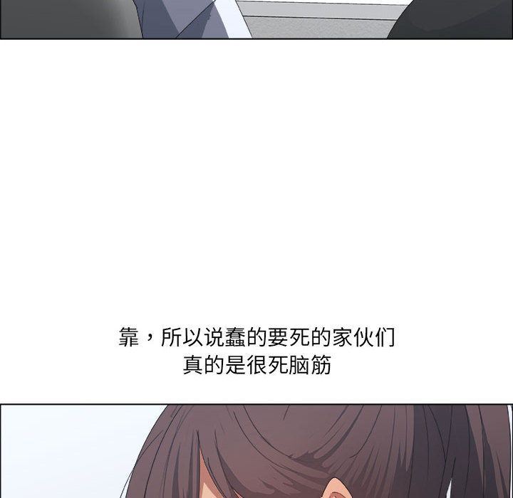 [韩国漫画] 漂亮姐姐 爱情,巨乳大奶#[91P]-60