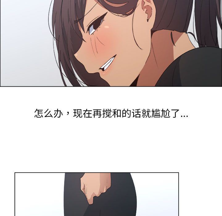 [韩国漫画] 漂亮姐姐 爱情,巨乳大奶#[91P]-61