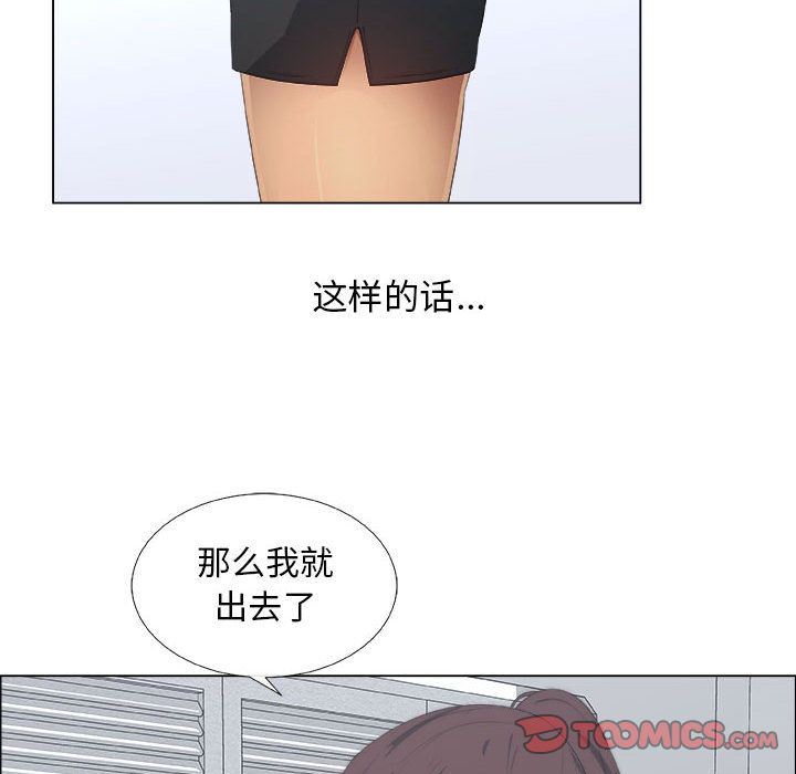 [韩国漫画] 漂亮姐姐 爱情,巨乳大奶#[91P]-62