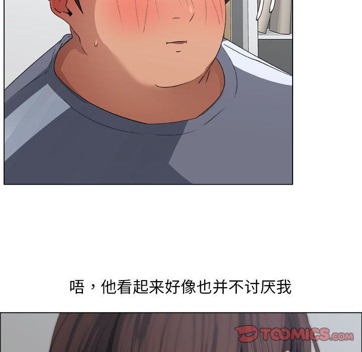 [韩国漫画] 漂亮姐姐 爱情,巨乳大奶#[91P]-66