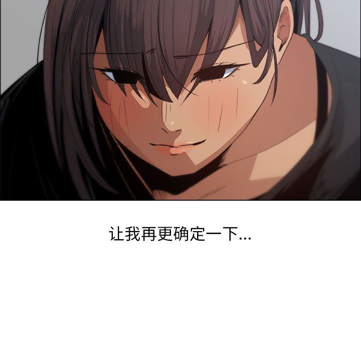 [韩国漫画] 漂亮姐姐 爱情,巨乳大奶#[91P]-67
