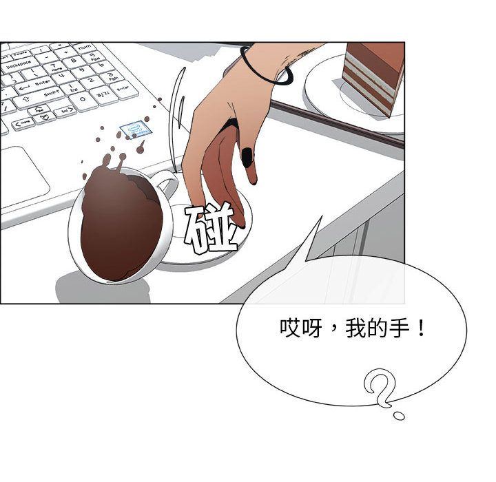 [韩国漫画] 漂亮姐姐 爱情,巨乳大奶#[91P]-68