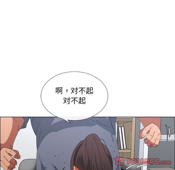 [韩国漫画] 漂亮姐姐 爱情,巨乳大奶#[91P]-70