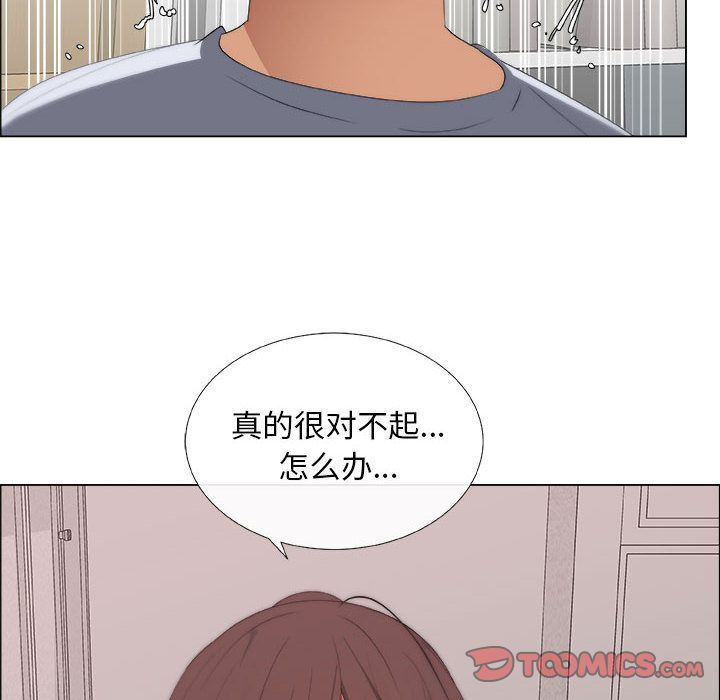 [韩国漫画] 漂亮姐姐 爱情,巨乳大奶#[91P]-74