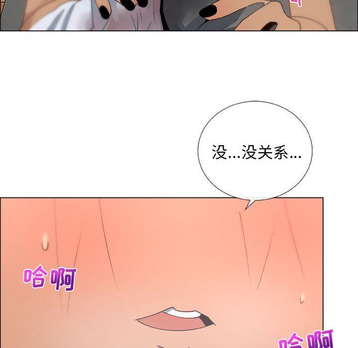 [韩国漫画] 漂亮姐姐 爱情,巨乳大奶#[91P]-76