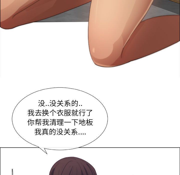 [韩国漫画] 漂亮姐姐 爱情,巨乳大奶#[91P]-79