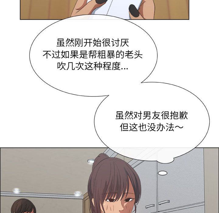[韩国漫画] 漂亮姐姐 爱情,巨乳大奶#[91P]-8