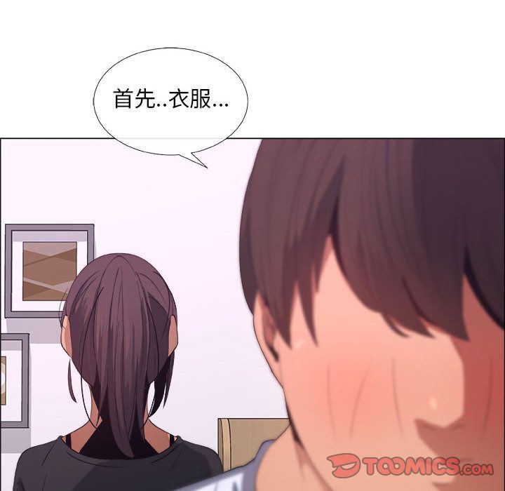 [韩国漫画] 漂亮姐姐 爱情,巨乳大奶#[91P]-82