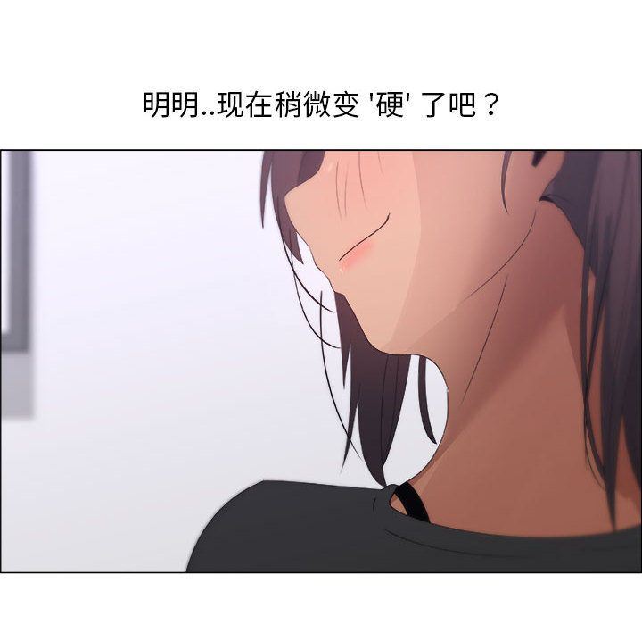 [韩国漫画] 漂亮姐姐 爱情,巨乳大奶#[91P]-84