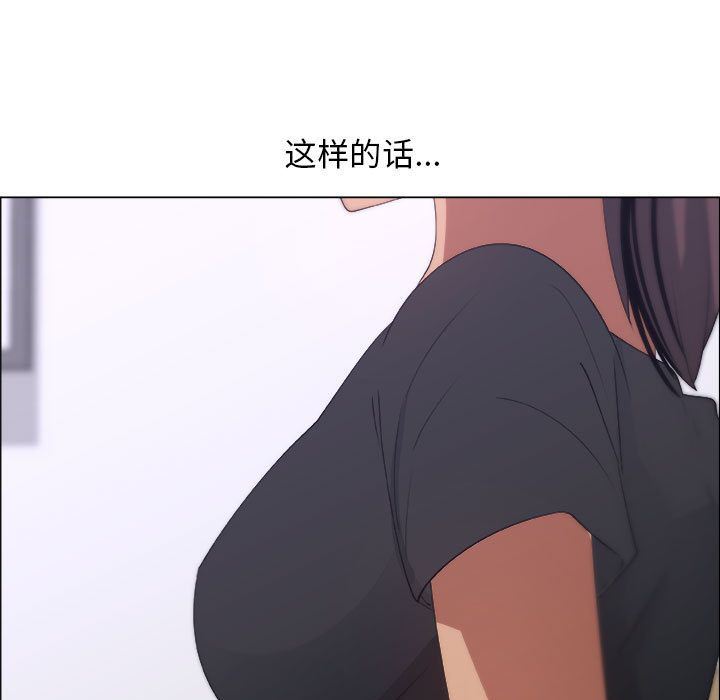 [韩国漫画] 漂亮姐姐 爱情,巨乳大奶#[91P]-85