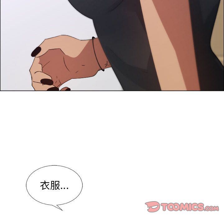 [韩国漫画] 漂亮姐姐 爱情,巨乳大奶#[91P]-86