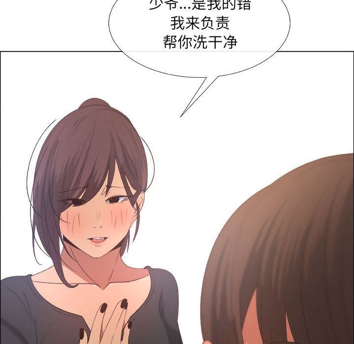 [韩国漫画] 漂亮姐姐 爱情,巨乳大奶#[91P]-88