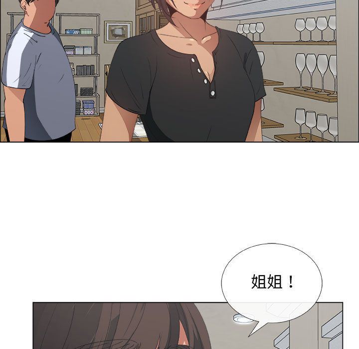 [韩国漫画] 漂亮姐姐 爱情,巨乳大奶#[91P]-9
