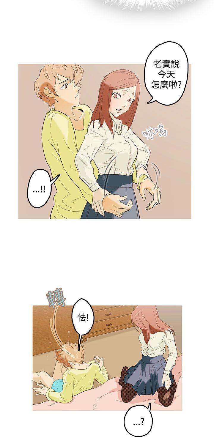 [韩国漫画] 今天的老公 爱情,巨乳大奶#[22P]-15