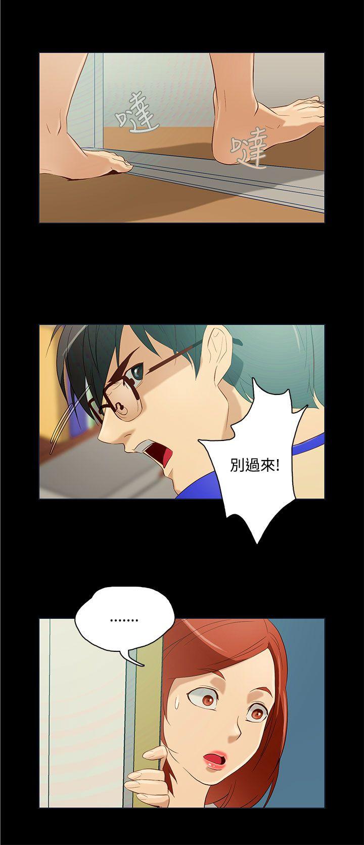 [韩国漫画] 今天的老公 爱情,巨乳大奶#[17P]-12