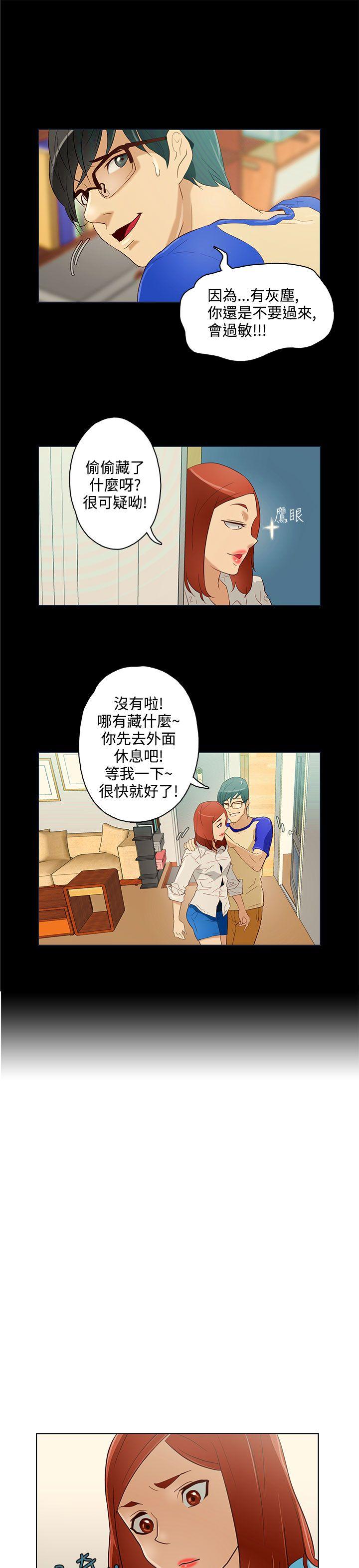[韩国漫画] 今天的老公 爱情,巨乳大奶#[17P]-13