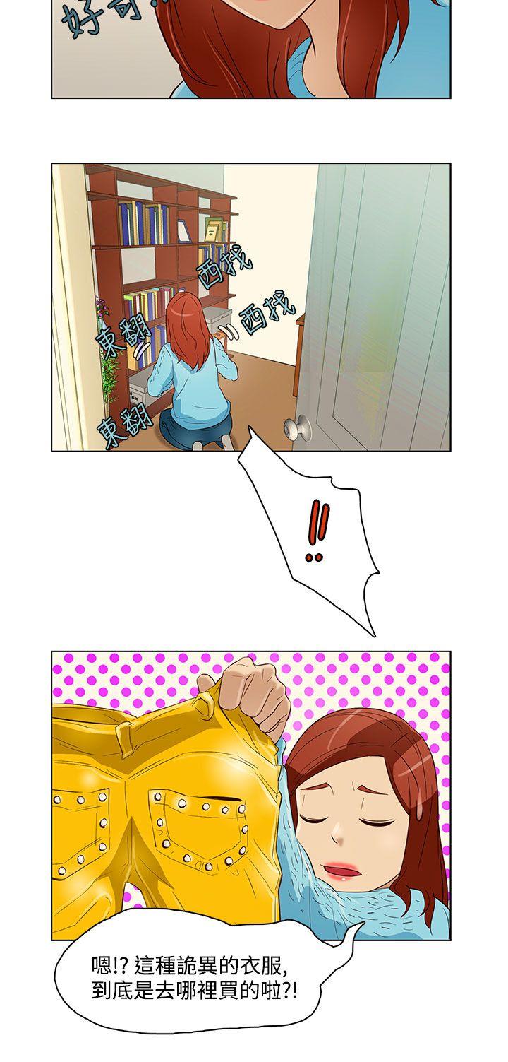 [韩国漫画] 今天的老公 爱情,巨乳大奶#[17P]-14