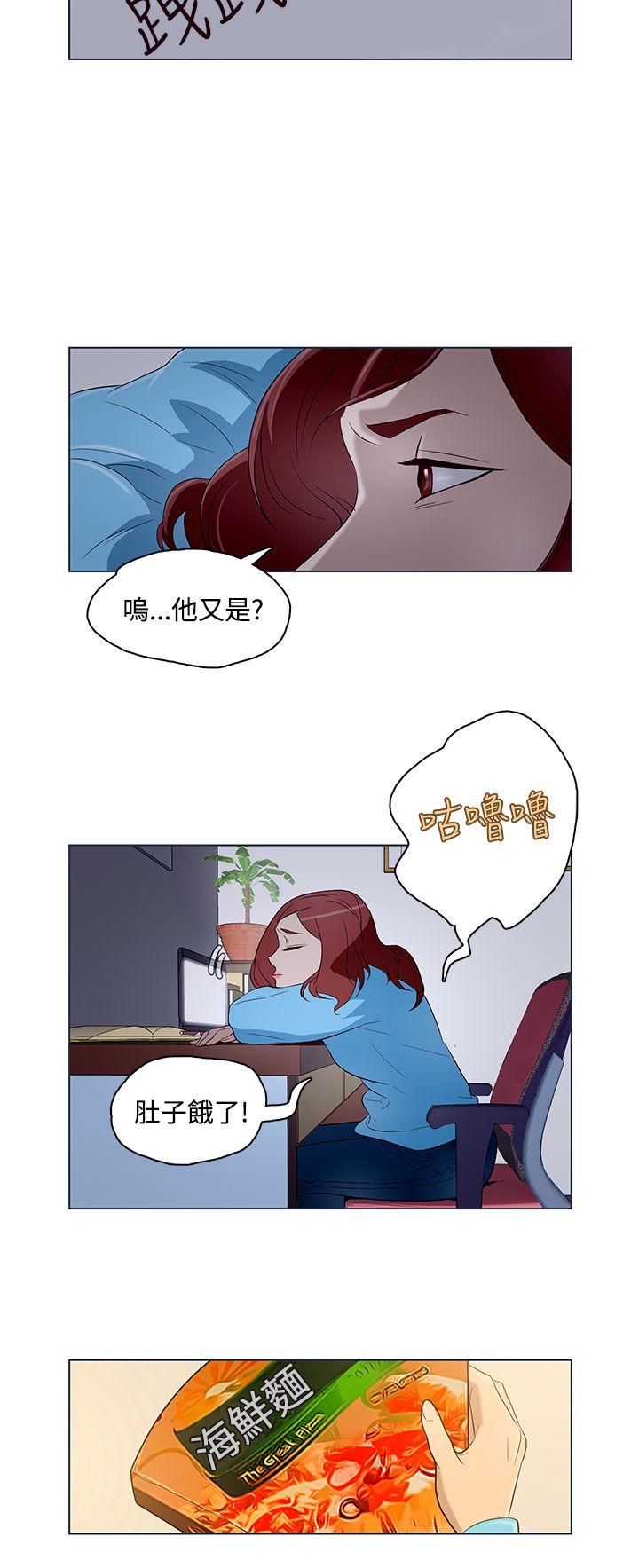 [韩国漫画] 今天的老公 爱情,巨乳大奶#[17P]-8