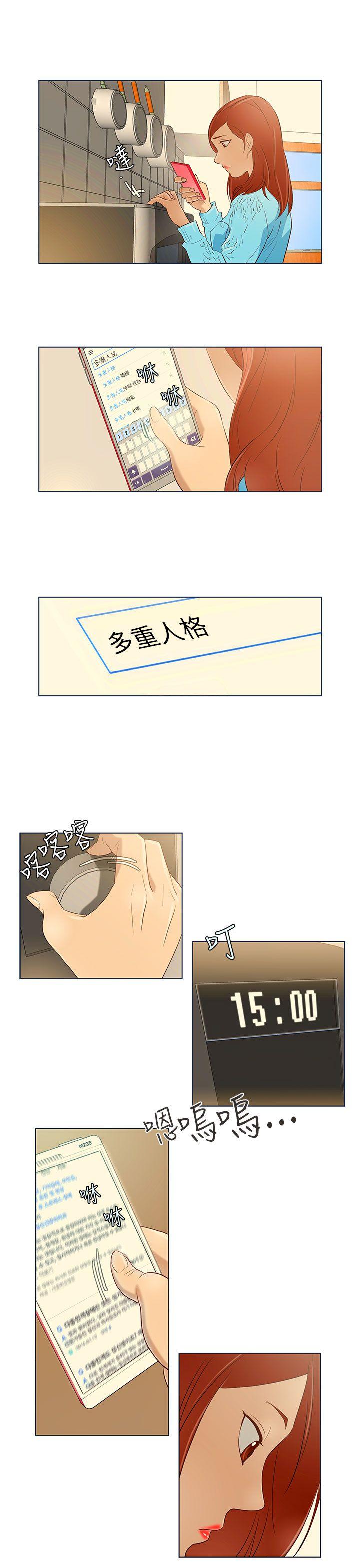 [韩国漫画] 今天的老公 爱情,巨乳大奶#[17P]-9