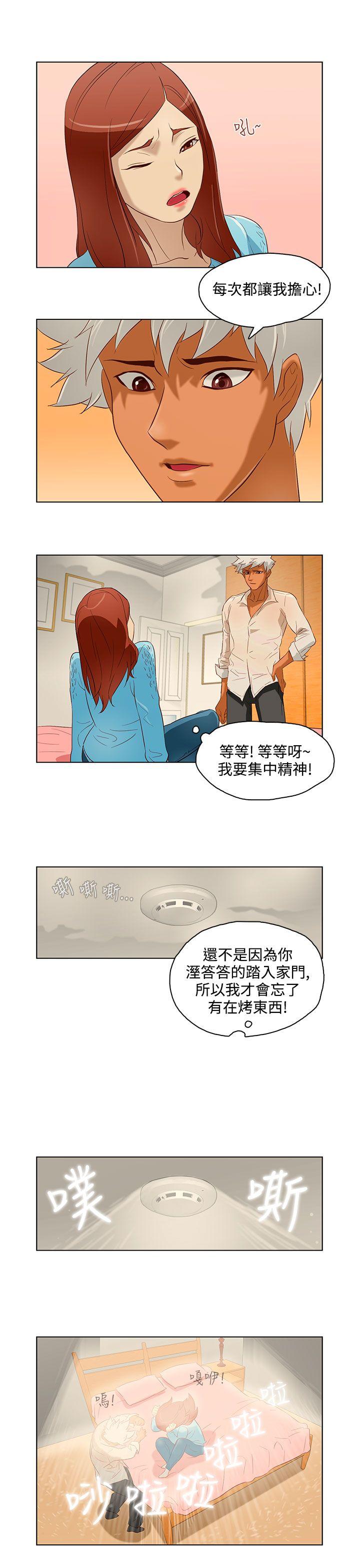 [韩国漫画] 今天的老公 爱情,巨乳大奶#[20P]-11