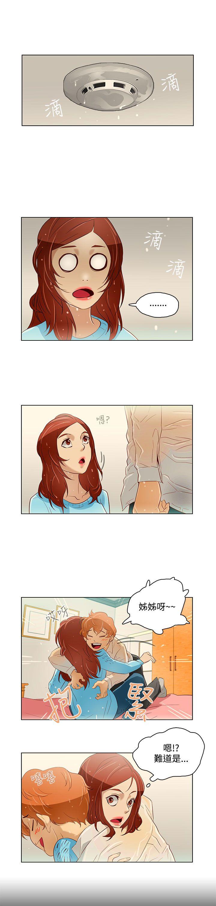 [韩国漫画] 今天的老公 爱情,巨乳大奶#[20P]-13
