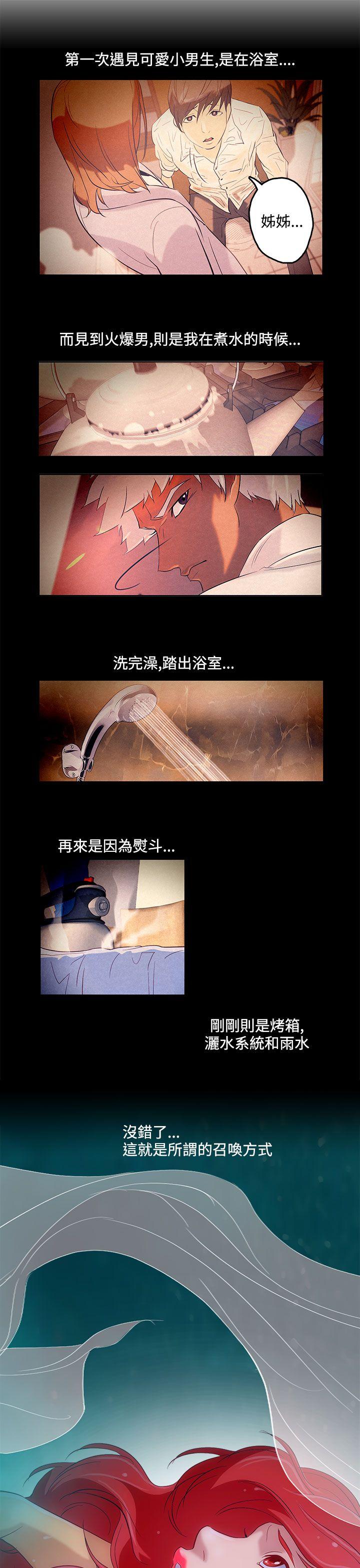 [韩国漫画] 今天的老公 爱情,巨乳大奶#[20P]-14