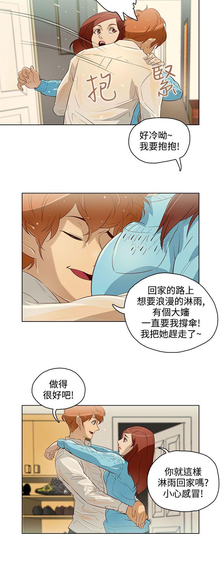 [韩国漫画] 今天的老公 爱情,巨乳大奶#[20P]-2