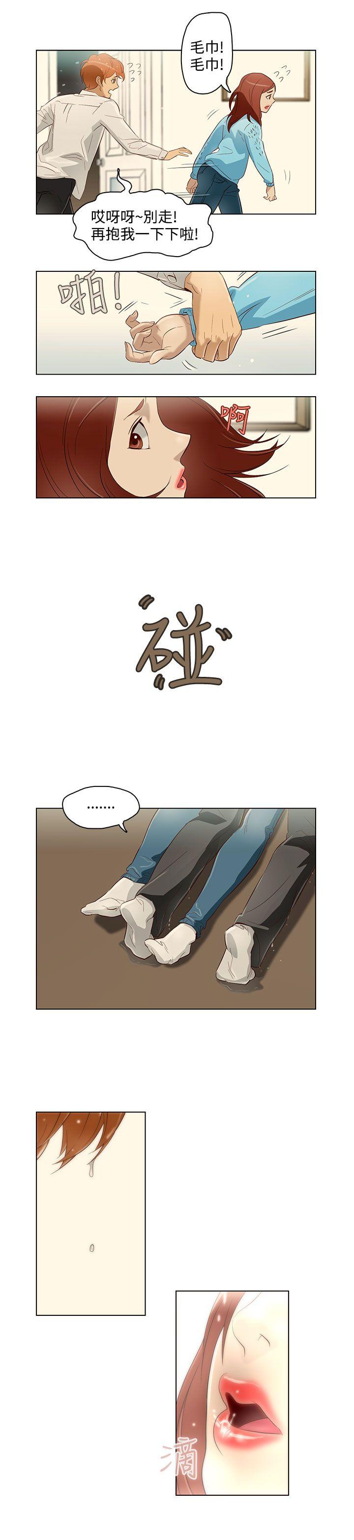 [韩国漫画] 今天的老公 爱情,巨乳大奶#[20P]-3