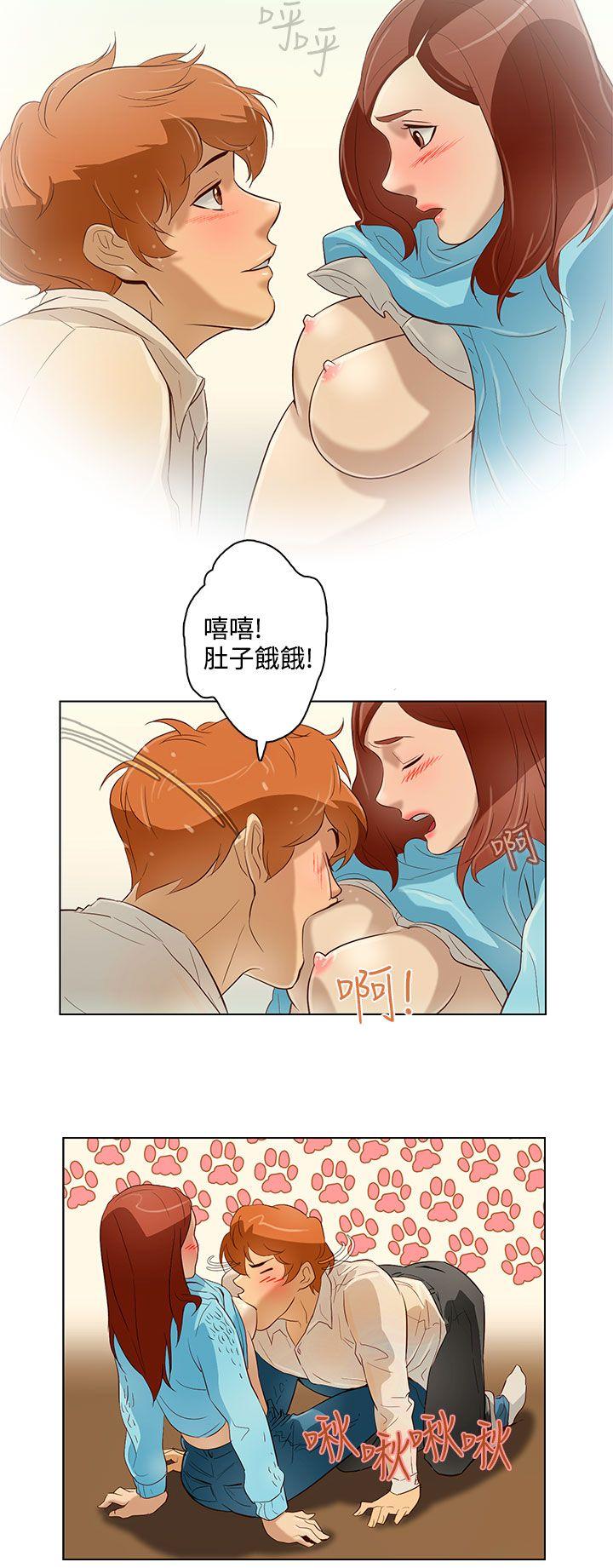 [韩国漫画] 今天的老公 爱情,巨乳大奶#[20P]-6