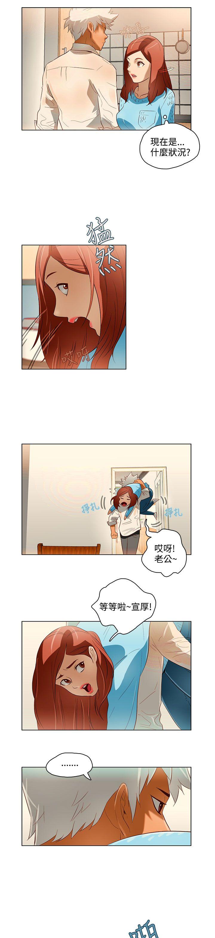 [韩国漫画] 今天的老公 爱情,巨乳大奶#[20P]-9