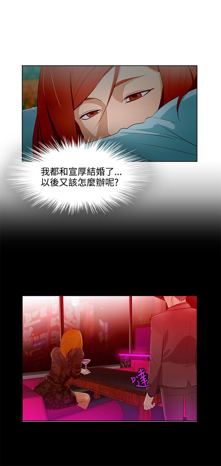 [韩国漫画] 今天的老公 爱情,巨乳大奶#[18P]-12