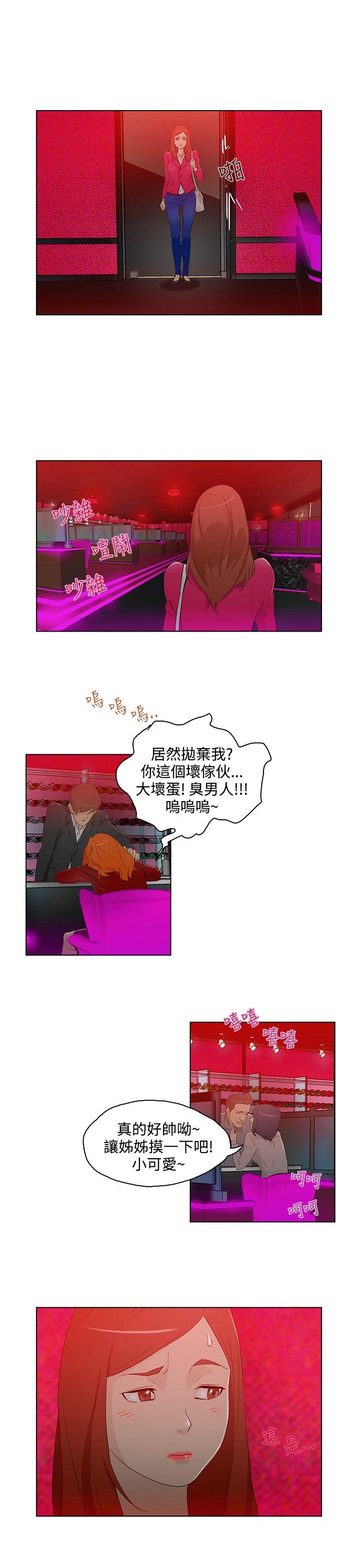 [韩国漫画] 今天的老公 爱情,巨乳大奶#[18P]-7
