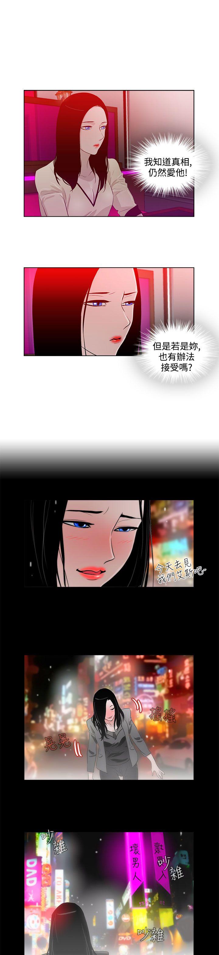 [韩国漫画] 今天的老公 爱情,巨乳大奶#[20P]-1