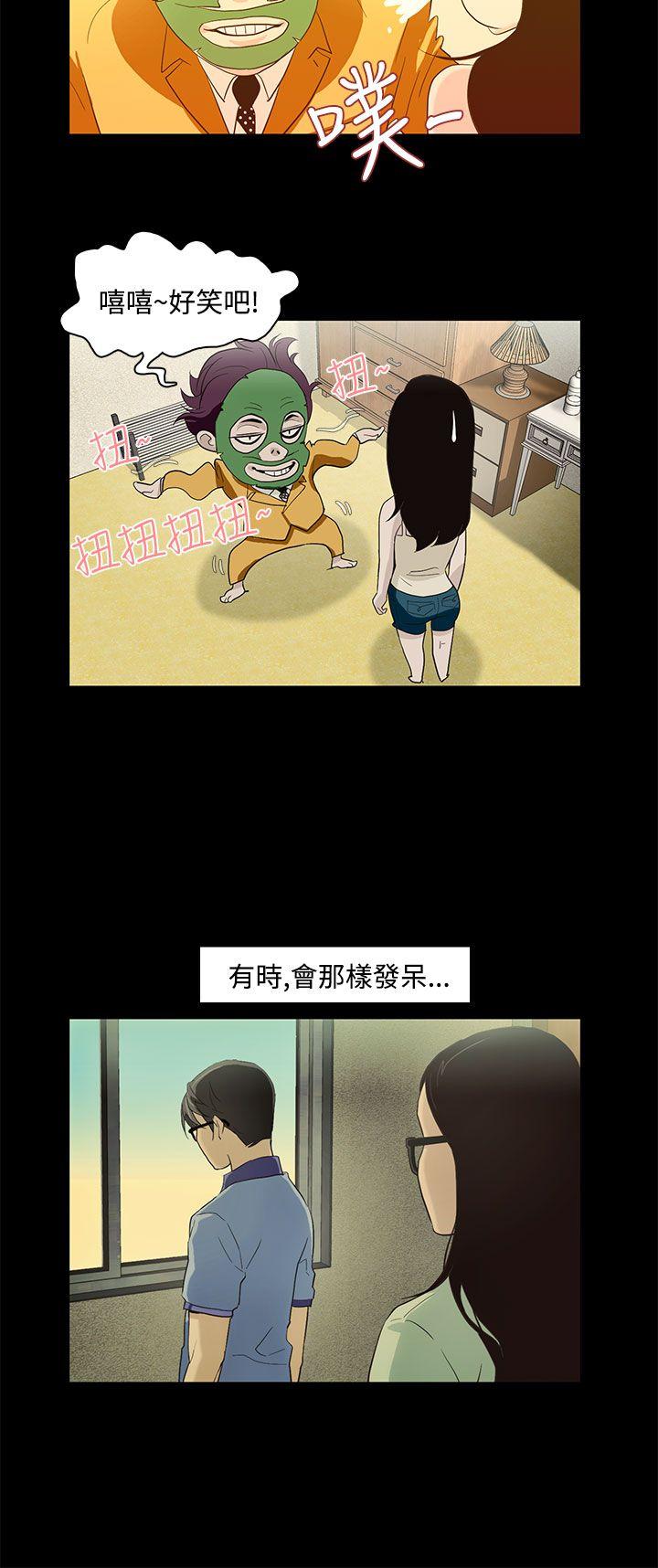 [韩国漫画] 今天的老公 爱情,巨乳大奶#[20P]-11