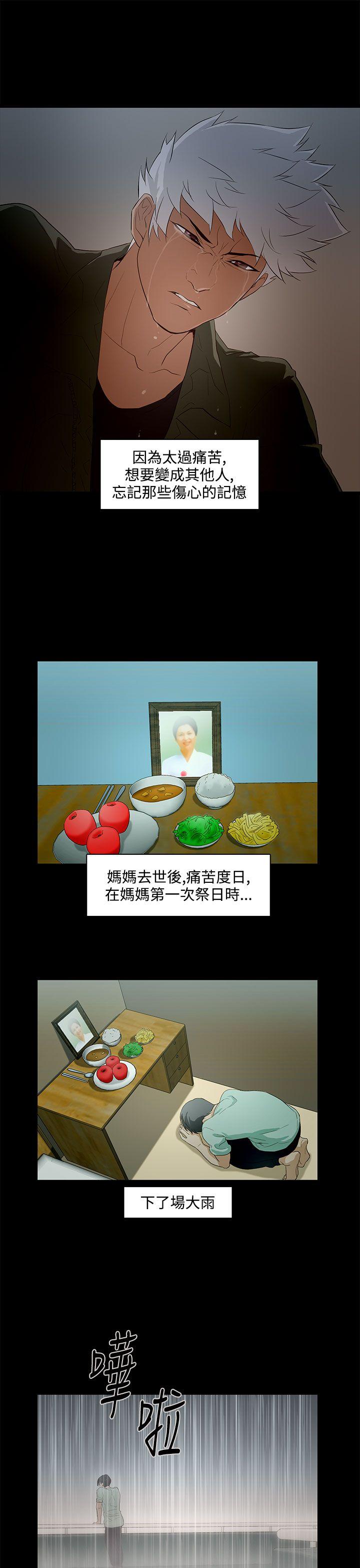 [韩国漫画] 今天的老公 爱情,巨乳大奶#[20P]-14