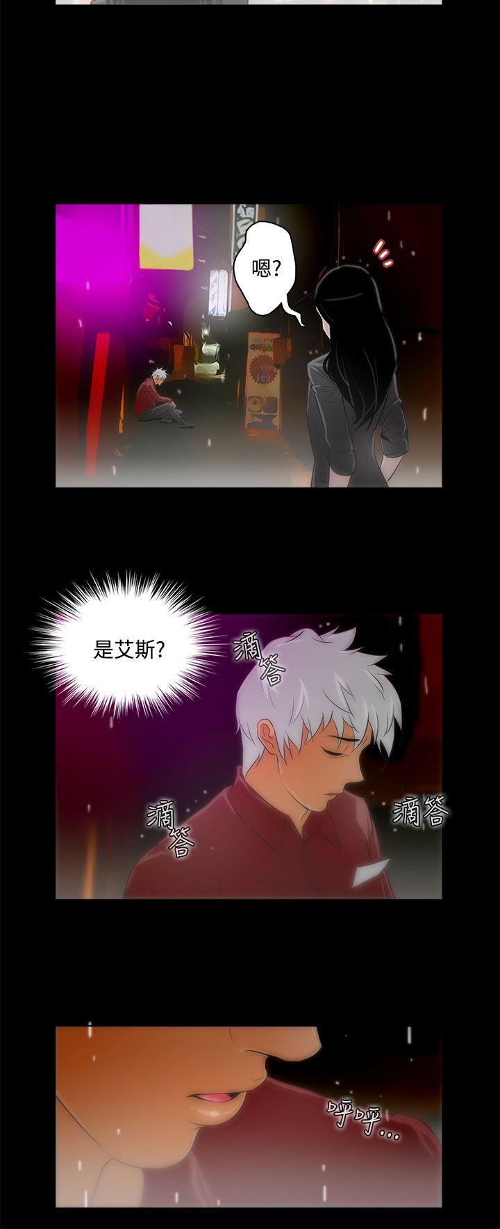 [韩国漫画] 今天的老公 爱情,巨乳大奶#[20P]-2
