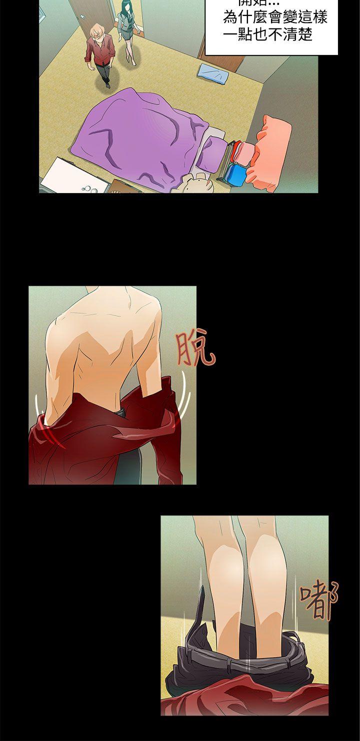[韩国漫画] 今天的老公 爱情,巨乳大奶#[20P]-4