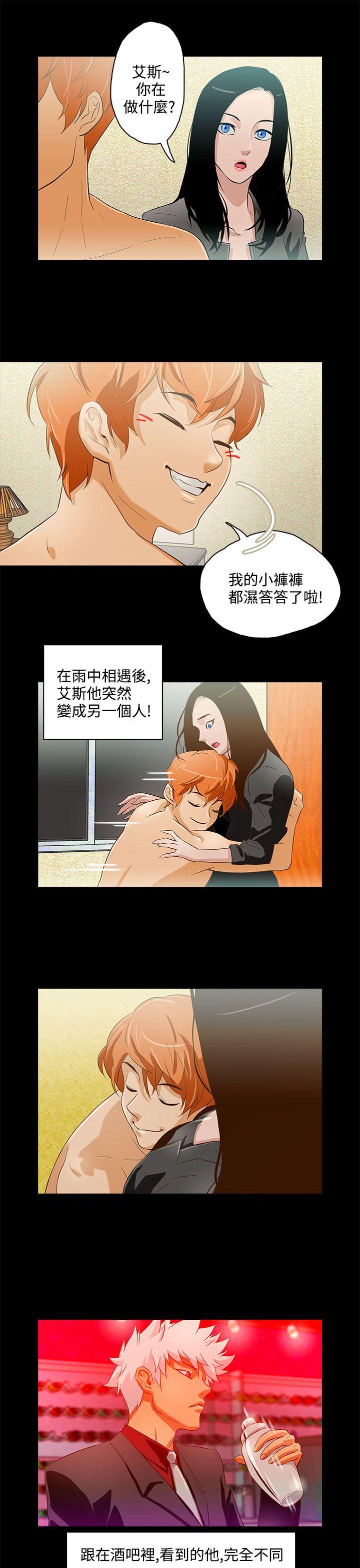 [韩国漫画] 今天的老公 爱情,巨乳大奶#[20P]-5