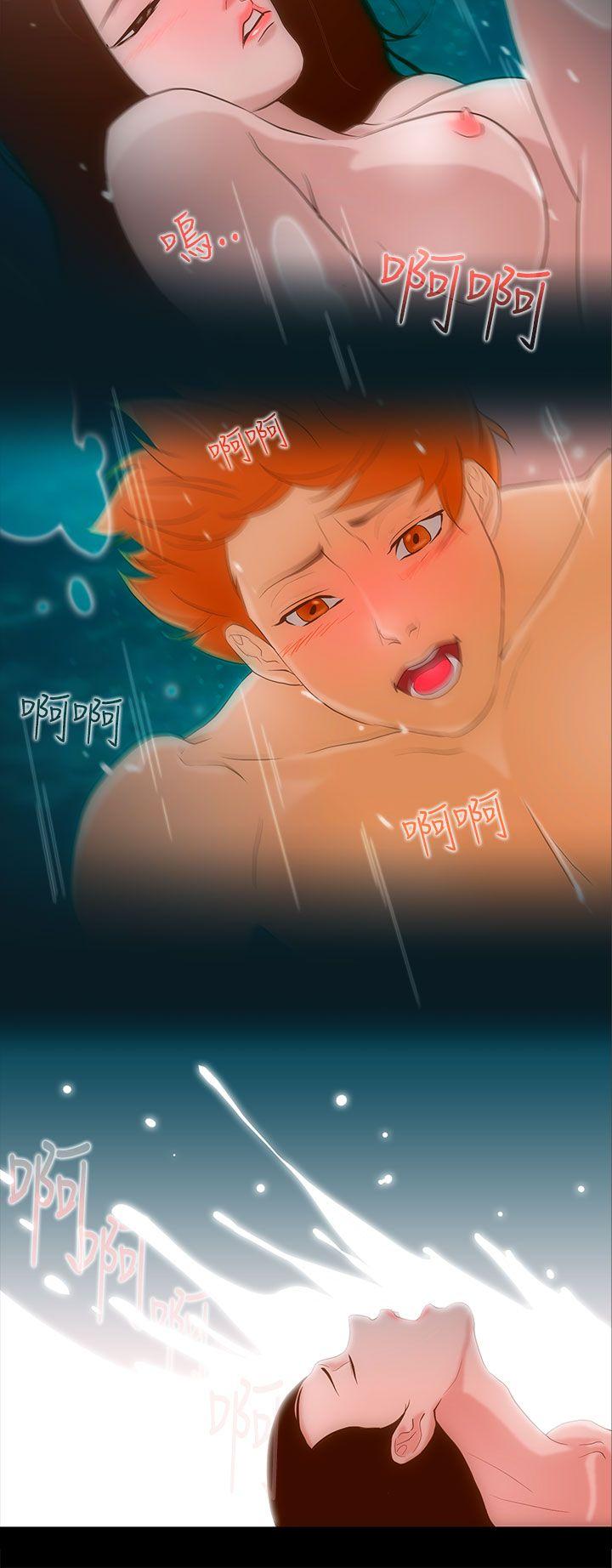 [韩国漫画] 今天的老公 爱情,巨乳大奶#[20P]-9