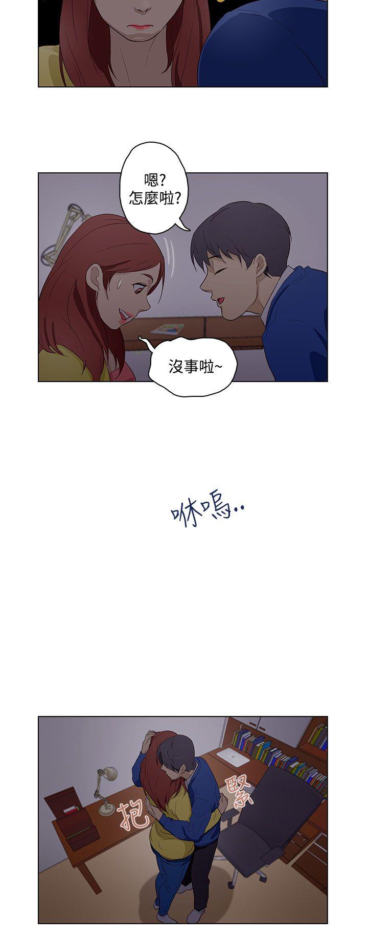 [韩国漫画] 今天的老公 爱情,巨乳大奶#[16P]-10