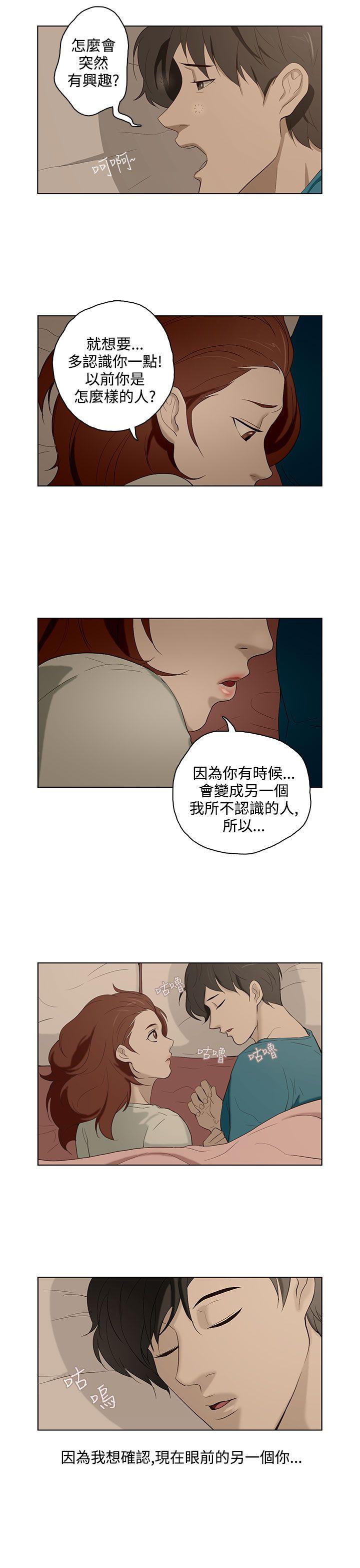 [韩国漫画] 今天的老公 爱情,巨乳大奶#[16P]-13