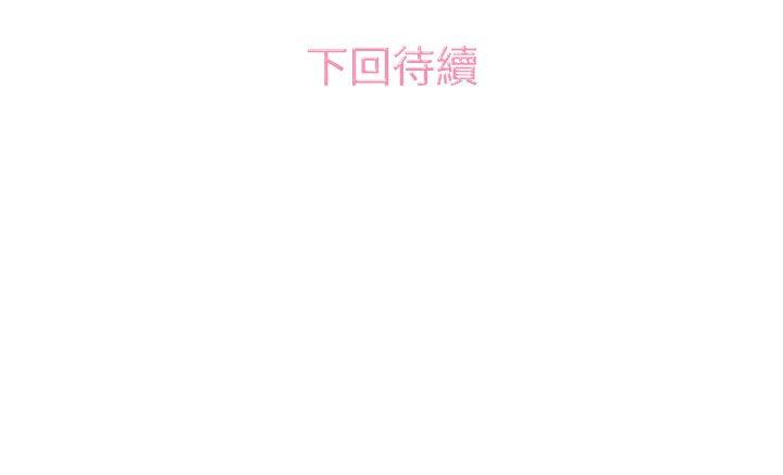 [韩国漫画] 今天的老公 爱情,巨乳大奶#[16P]-16