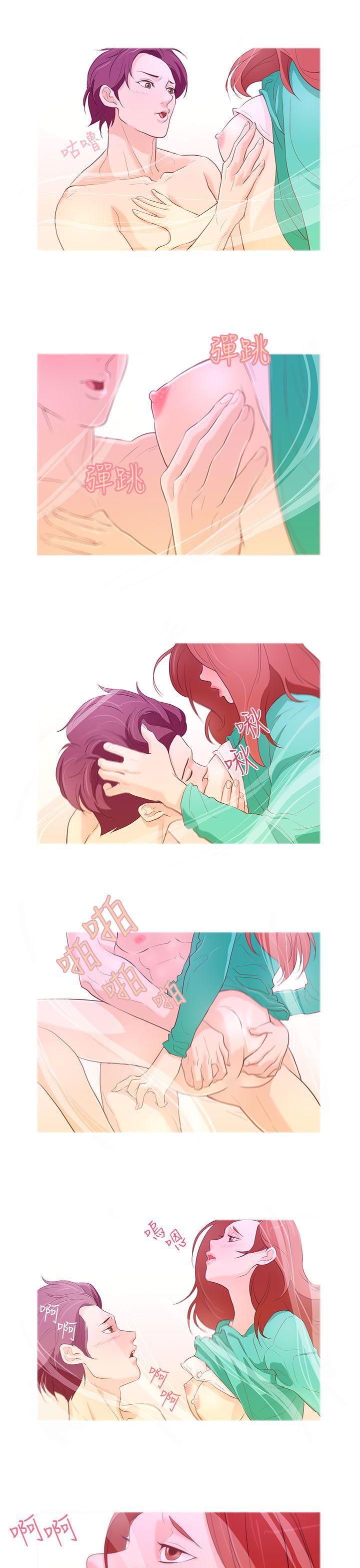 [韩国漫画] 今天的老公 爱情,巨乳大奶#[18P]-13