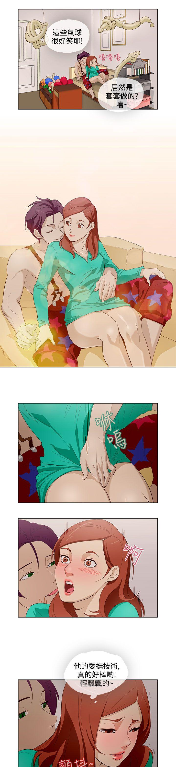 [韩国漫画] 今天的老公 爱情,巨乳大奶#[18P]-5