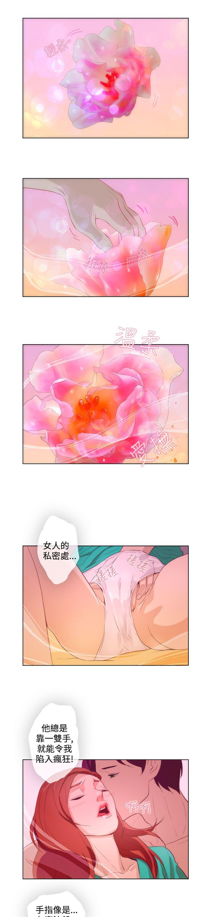 [韩国漫画] 今天的老公 爱情,巨乳大奶#[18P]-7