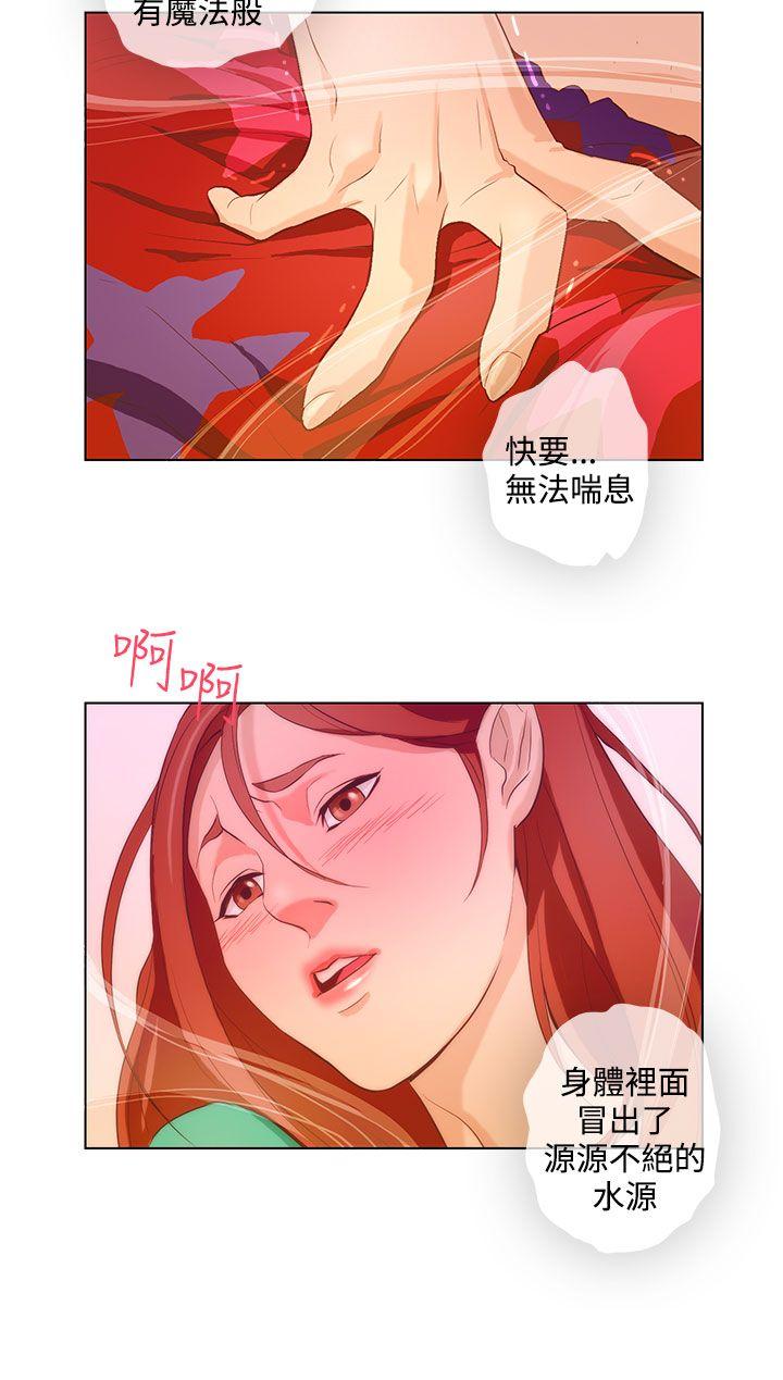 [韩国漫画] 今天的老公 爱情,巨乳大奶#[18P]-8