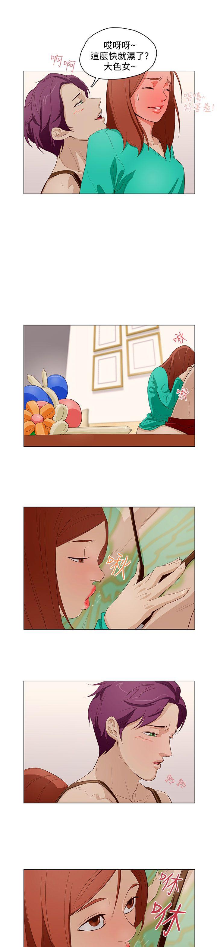 [韩国漫画] 今天的老公 爱情,巨乳大奶#[18P]-9
