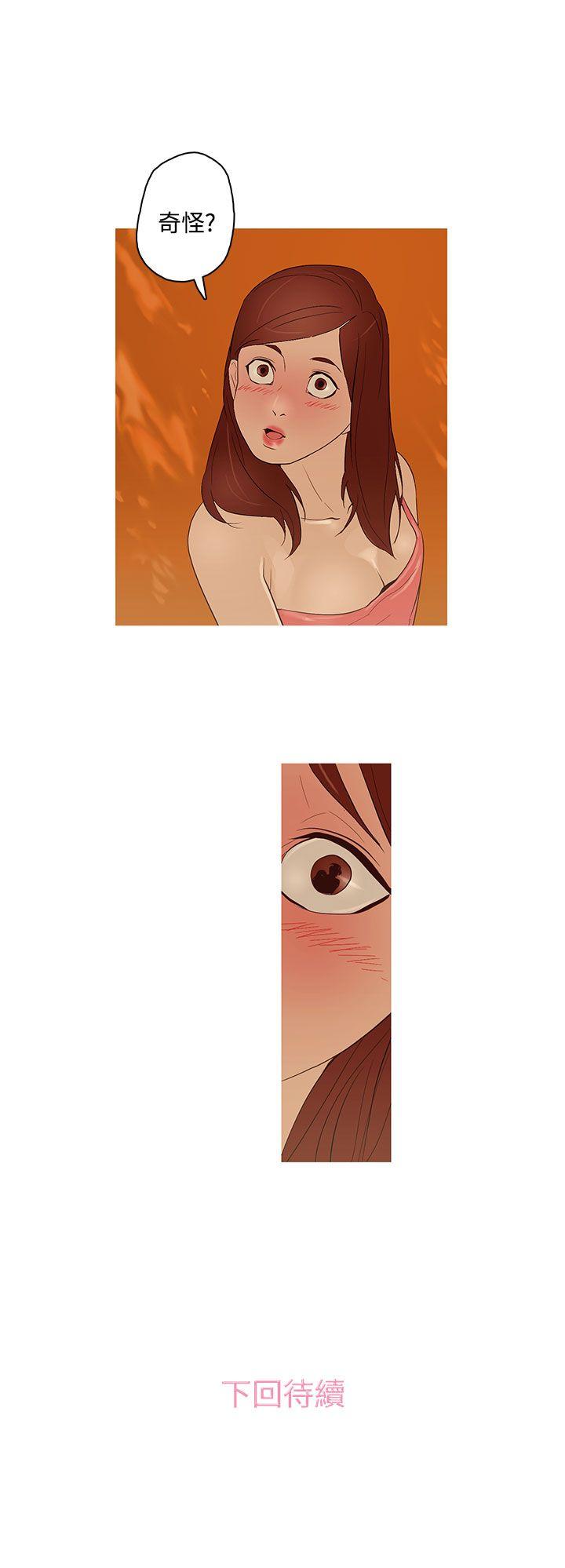 [韩国漫画] 今天的老公 爱情,巨乳大奶#[17P]-17
